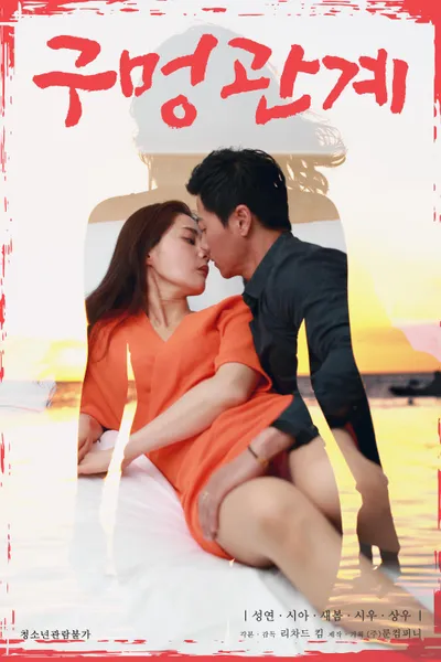 địt nhau với bạn thân của vợ